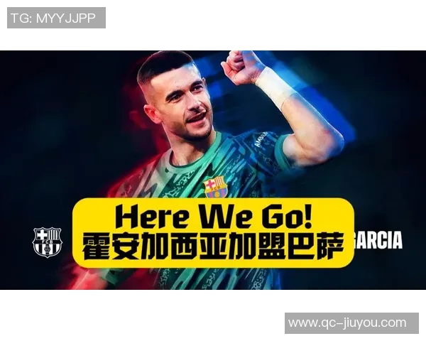 埃里克加西亚训练佩戴面具霍安加西亚国际比赛日后重返球队